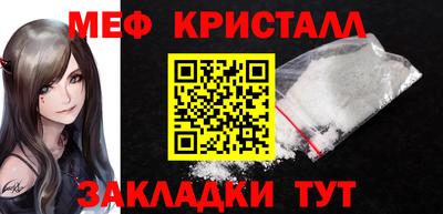 герыч Малоярославец