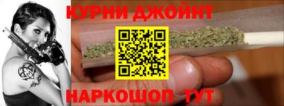 каннабис Можга