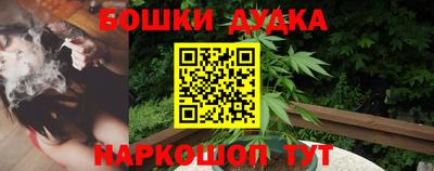 наркотики Можайск