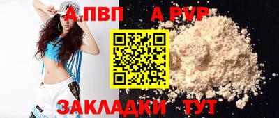 индика Моздок