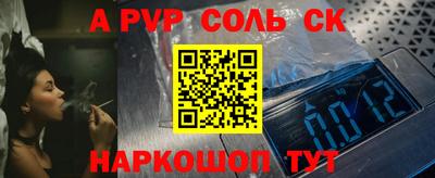 Альфа ПВП Мариинск