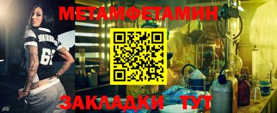 каннабис Малгобек