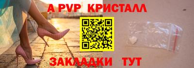 индика Моздок