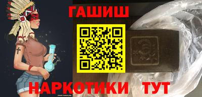 каннабис Малгобек