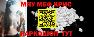 наркотики Можайск