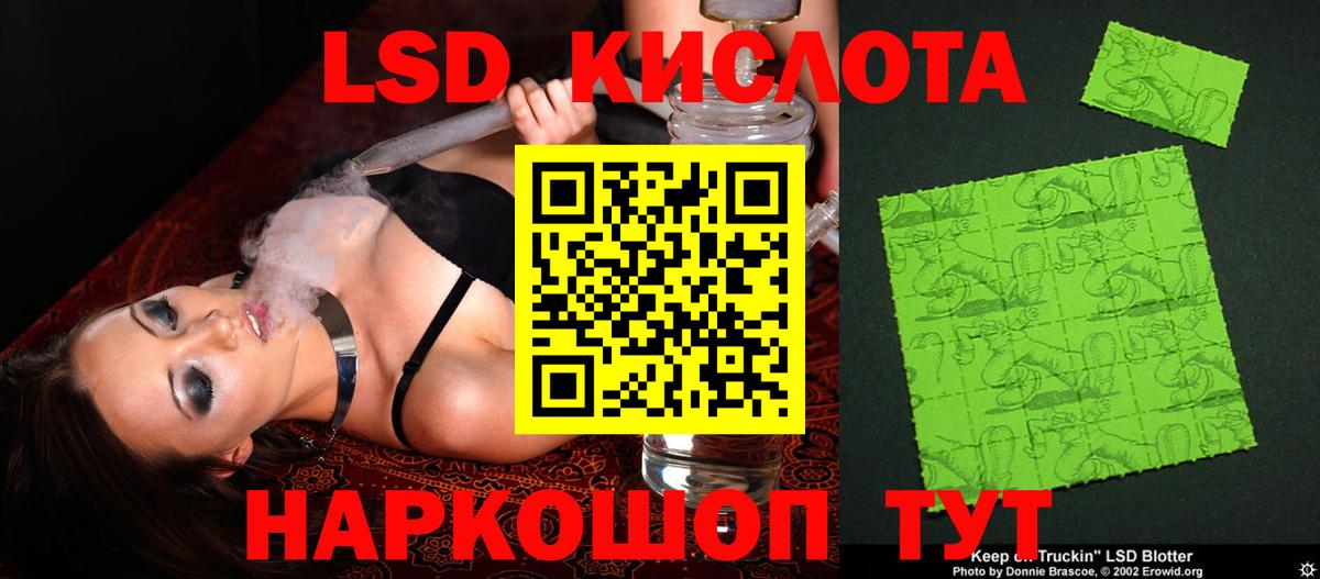 Лсд 25 экстази ecstasy Химки