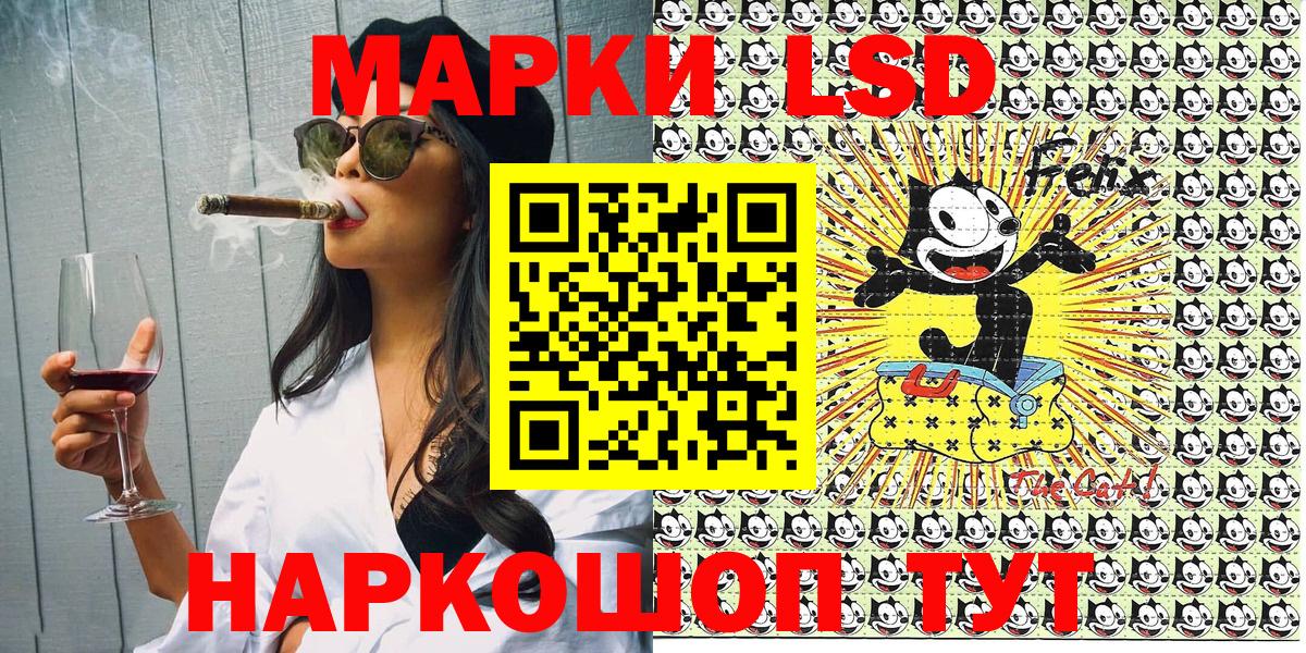 Марки 25I-NBOMe 1,8мг Химки
