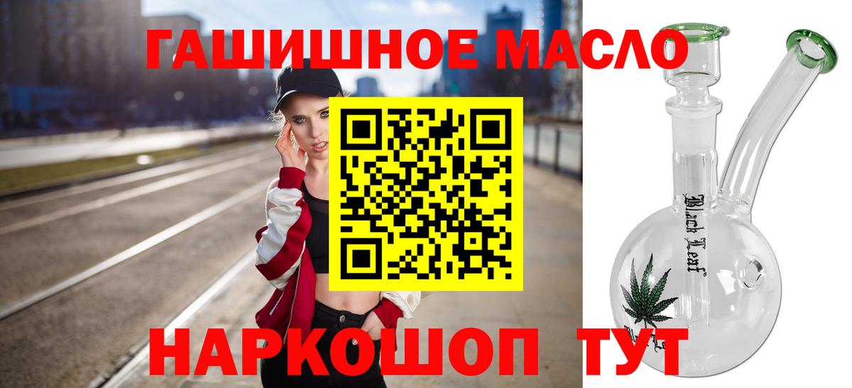 Химки  ТГК вейп  Вход с VPN 