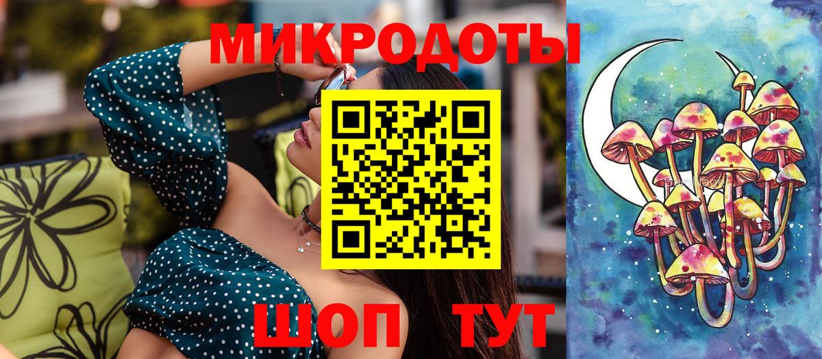 как найти   Галлюциногенные грибы MAGIC MUSHROOMS  Вход с VPN  Химки  Псилоцибиновые грибы мицелий 